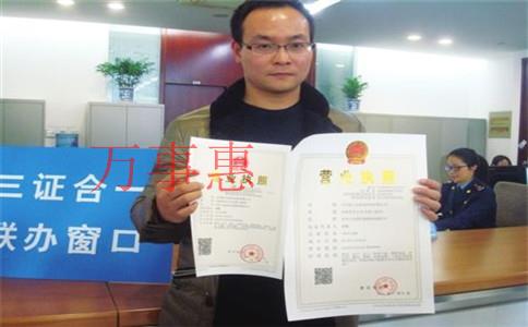 2021年在深圳辦理營業執照要什么資料? 2021年在深圳辦理營業執照要什么資料?