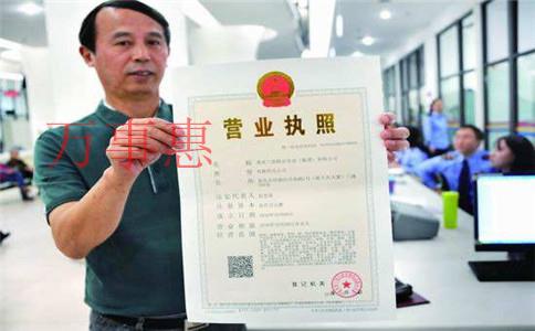 怎么注冊公司呢？